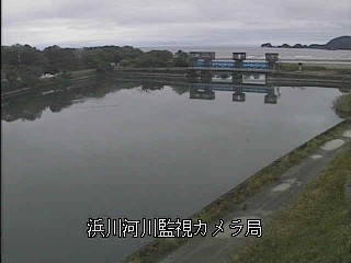 浜川 浜川防潮水門のライブカメラ|宮崎県延岡市