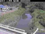 波多川 塩谷橋のライブカメラ|熊本県宇城市のサムネイル
