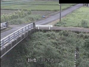 大分県大分市 戸次古川 静橋のライブカメラ