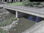 広瀬川 法泉寺橋のライブカメラ|熊本県天草市のサムネイル