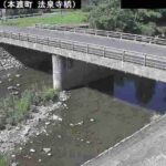 広瀬川 法泉寺橋のライブカメラ|熊本県天草市のサムネイル