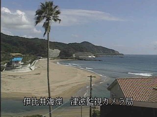 伊比井海岸 津波監視のライブカメラ|宮崎県日南市