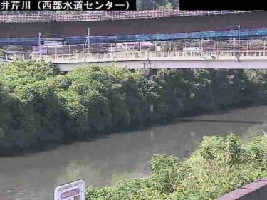 井芹川 西部水道センターのライブカメラ|熊本県熊本市