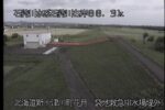 石狩川 袋地救急排水機場のライブカメラ|北海道新十津川町のサムネイル