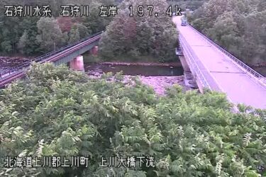 石狩川 上川大橋のライブカメラ|北海道上川町