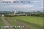 石狩川 旭西橋上流左岸のライブカメラ|北海道旭川市のサムネイル