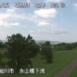 石狩川 永山橋下流右岸のライブカメラ|北海道旭川市のサムネイル