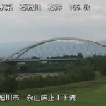 石狩川 永山床止工下流右岸のライブカメラ|北海道旭川市のサムネイル