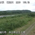 石狩川 永山床止上流左岸のライブカメラ|北海道旭川市のサムネイル