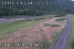 石狩川 中愛別橋のライブカメラ|北海道愛別町のサムネイル