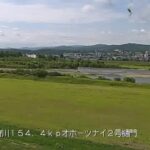 石狩川 オホーツナイ2号樋門のライブカメラ|北海道旭川市のサムネイル