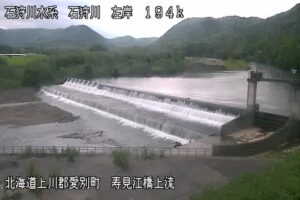北海道愛別町 石狩川 寿見江橋のライブカメラ