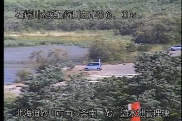 石狩川 砂川遊水地管理塔のライブカメラ|北海道砂川市のサムネイル