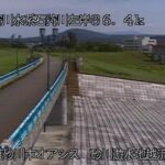 石狩川 砂川遊水地越流堤下流のライブカメラ|北海道砂川市のサムネイル