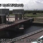 石狩放水路 水門1のライブカメラ|北海道石狩市のサムネイル