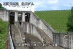 漁川ダムのライブカメラ|北海道恵庭市のサムネイル