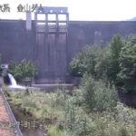 金山ダムのライブカメラ|北海道南富良野町のサムネイル