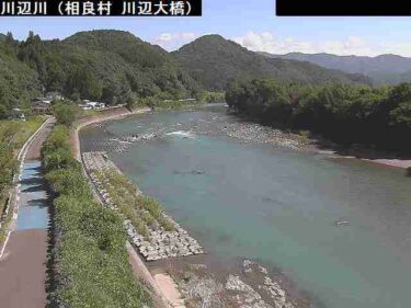 川辺川 川内大橋のライブカメラ|熊本県相良村