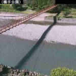 川辺川 横手公園のライブカメラ|熊本県五木村のサムネイル