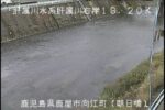 肝属川 朝日橋水位のライブカメラ|鹿児島県鹿屋市のサムネイル
