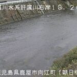 肝属川 朝日橋水位のライブカメラ|鹿児島県鹿屋市のサムネイル