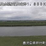 肝属川 波見のライブカメラ|鹿児島県肝付町のサムネイル