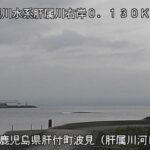 肝属川 河口のライブカメラ|鹿児島県肝付町のサムネイル