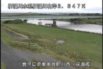 肝属川 俣瀬橋のライブカメラ|鹿児島県東串良町のサムネイル