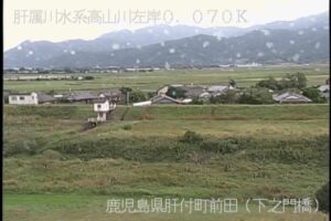 鹿児島県肝付町 高山川 下之門のライブカメラ