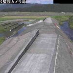 黒川 小倉遊水地のライブカメラ|熊本県阿蘇市のサムネイル