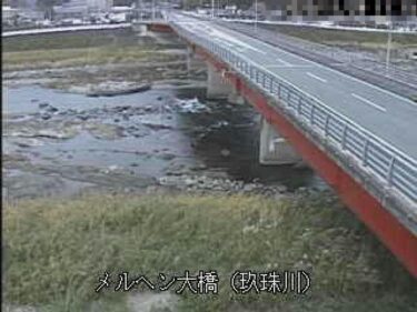 玖珠川 メルヘン大橋のライブカメラ|大分県玖珠町