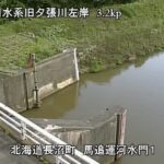 旧夕張川 馬追運河水門1のライブカメラ|北海道長沼町のサムネイル