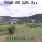 鵡川 春日橋のライブカメラ|北海道むかわ町のサムネイル