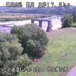 鵡川 旭生橋左岸のライブカメラ|北海道むかわ町のサムネイル