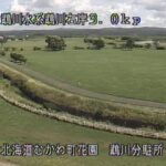 鵡川 鵡川分駐所のライブカメラ|北海道むかわ町のサムネイル