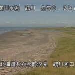 鵡川 鵡川河口のライブカメラ|北海道むかわ町のサムネイル