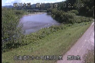 鵡川 豊和泉のライブカメラ|北海道むかわ町