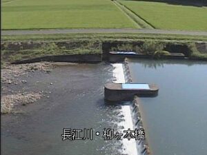 宮崎県えびの市 長江川 柳ヶ本橋のライブカメラ