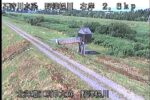 野津幌川 大麻1のライブカメラ|北海道江別市のサムネイル