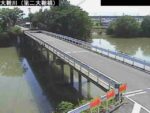 大鞘川 第二大鞘橋のライブカメラ|熊本県八代市のサムネイル