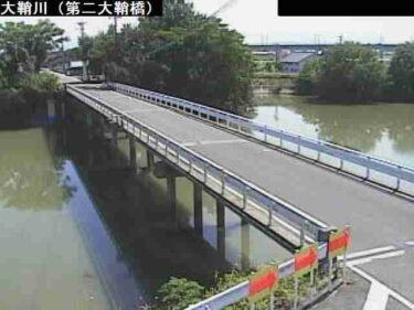 大鞘川 第二大鞘橋のライブカメラ|熊本県八代市