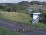 六田川 六田川排水ポンプ場・外水位のライブカメラ|宮崎県宮崎市のサムネイル