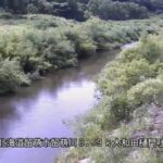 留萌川 大和田排水樋門吐口のライブカメラ|北海道留萌市のサムネイル