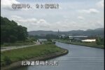留萌川 留萌橋のライブカメラ|北海道留萌市のサムネイル