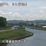 留萌川 留萌橋のライブカメラ|北海道留萌市のサムネイル