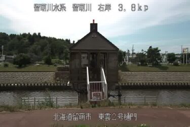 留萌川 東雲2号樋門のライブカメラ|北海道留萌市のサムネイル