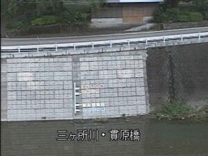 宮崎県五ヶ瀬町 三ヶ所川 貫原橋のライブカメラ
