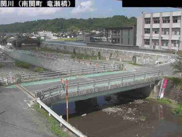 関川 竜瀬橋のライブカメラ|熊本県南関町