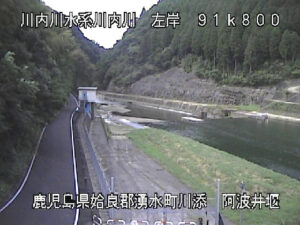 鹿児島県湧水町 川内川 阿波井堰のライブカメラ