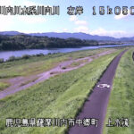 川内川 上水流のライブカメラ|鹿児島県薩摩川内市のサムネイル